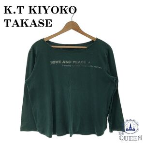 K.T KIYOKO TAKASE キヨコタカセ カットソー トップス 長袖 レディース グリーン 11 日本製 901-249 送料無料