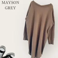 メイソングレイ MAYSON GREY ワンピース 【S】大人っぽ カジュアル