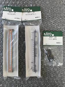 KATO 4877-2 サロ110-56 Assyパーツ一式（KATO 10-1587 113系 湘南色 4両増結セットバラシ相当品）