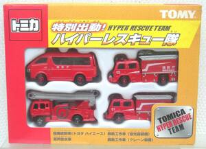 トミー トミカ 特別出動! HYPER RESCUE TEAM ハイパーレスキュー隊 開封品 指揮統制車 高所放水車 救助工作車 投光器装備/クレーン装備 