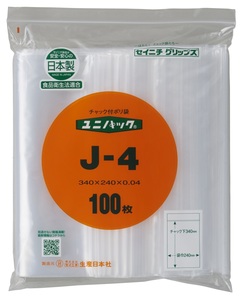 ユニパック J-4(100枚袋入) チャック付ポリエチレン セイニチ