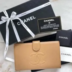 CHANEL シャネル キャビアスキン レザー がま口 長財布 デカココベージュ