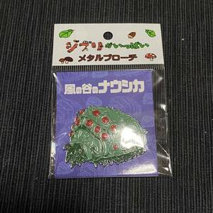 風の谷のナウシカ★メタルブローチ ジブリがいっぱい◆王蟲　オウム　 バッジ 公式グッズ ジブリ スタジオジブリ どんぐり共和国 ブローチ