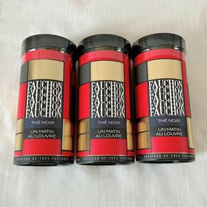 ◆送料込 即決◆ フォション FAUCHON 紅茶 3缶セット マタン・オ・ルーブル