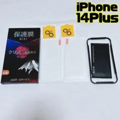 iPhone14Plus アイフォン 14プラス 6.7インチ フィルム 液晶