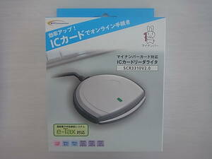 未開封 未使用 SCR3310 V2.0 IC カードリーダ ライタ USB e-Tax マイナンバー カード 住基 確定申告 NTT 元箱有 付属品有 (現状渡し品)