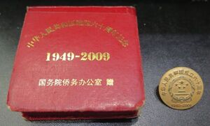 ◆ピンバッジ◆中華人民共和国建国六十周年記念 1949-2009 国務院華僑事務弁公室 長期保管品