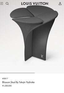 希少◆LOUIS VUITTON◆Blossom Stool◆ルイヴィトン◆スツール◆ 吉岡徳仁◆家具.椅子.チェア◆定価159円◆送料無料◆