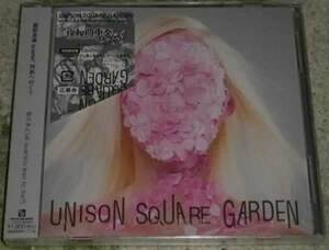 UNISON SQUARE GARDEN / 桜のあと(all quartets lead to the?)」初回限定盤 CD+DVD