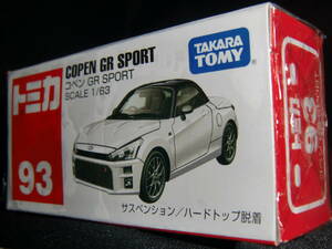 トミカ 93 コペン GR SPORT