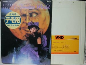 ★★VHD 小泉今日子 TIMELESS WORLD★デモ 非売品 ★ [2294TPR