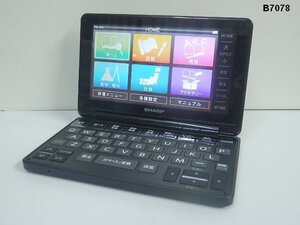 B7078R SHARP シャープ 電子辞書 Brain PW-SH1 動作品