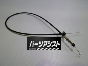 ■ ハコスカ アクセル ワイヤー ■ パーツアシスト製 GC10 KGC10 GT skyline NISSAN L型 L20 L28