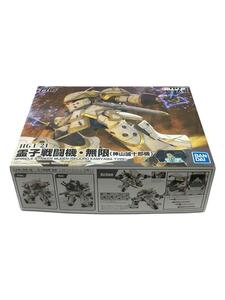 BANDAI SPIRITS◆HG 1/24 霊子戦闘機・無限(神山誠十郎機)プラモデル/新サクラ大戦