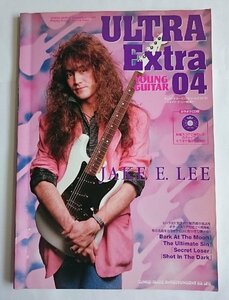 [W4139] YOUNG GUITAR「ULTRA Extra 04 JAKE E.JEE」CD付 ヤングギターウルトラエクストラ ジェイク・E・リー奏法 2007年3月11日初版 中古