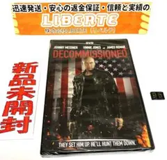 Decommissioned [DVD] [Import] 【95】