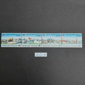 G014 トーゴ共和国切手「1970年大阪万博記念切手、エリアを囲む長い橋からのエリア全景を描いた4種連刷切手」1970年発行　未使用