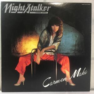 美盤 LP / カルメン・マキ (Carmen Maki) - Night Stalker / 和モノ 和レゲエ / オジーオズボーン CARMINE APPICE /