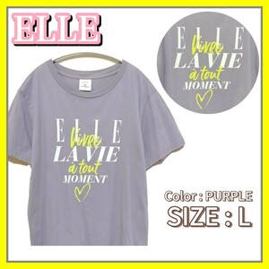 【美品】ELLE エル × GU ジーユー ロゴ 半袖 Tシャツ L むらさき トップス レディース