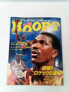 HOOP フープ 1995年8月号 ペニー・ハーダウェイ 240828