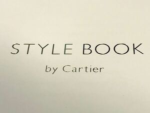 【カタログ】STYLE BOOK by Cartier