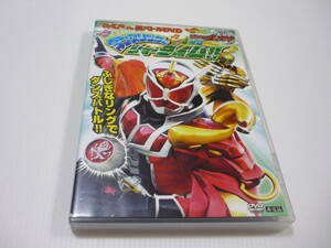 【送料無料】DVD 仮面ライダーウィザード 超バトルDVD ダンスリングでショータイム てれびくん