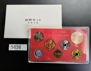 5636 平成2年 1990年 貨幣セット 額面666円