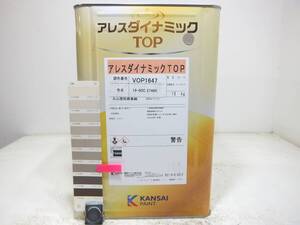 ■ＮＣ 水性塗料 コンクリ ブラウン系 □関西ペイント アレスダイナミックTOP