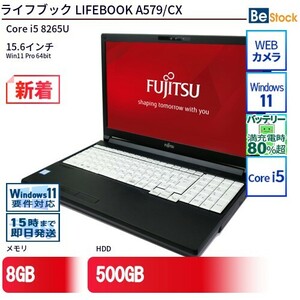 中古 ノートパソコン 富士通 LIFEBOOK A579/CX Core i5 500GB Win11 15.6型 ランクB 動作A 6ヶ月保証