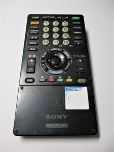 SONY RMF-JD006 TVリモコン