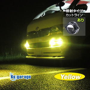 フォグランプ 後付け 黄色 丸型 汎用 LED 10w イエロー プロジェクターレンズ カットライン配光 12v / 24v 車対応 バイク フォグライト