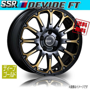 ホイール新品 1本のみ SSR ディバイド DEVIDE FT 16インチ 5H114.3 7J+35 業販4本購入で送料無料