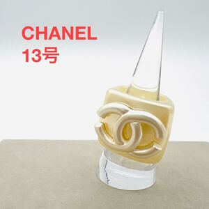 CHANEL シャネル リング 指輪 約13号 ココマーク クリーム色