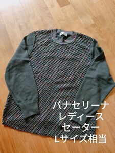 パナセリーナ レディース レジメンタル 長袖 ニット セーター ブラック