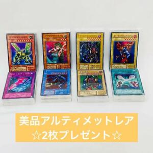 Z67/ 1点もの　遊戯王カード　大量　まとめ売り　ノーマル　スーパー　光物など　ウルトラ　デッキ　サブ　環境対策　パーツ　在庫処分