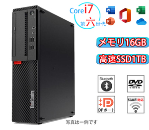 中古デスクトップパソコン LENOVO ThinkCentre M710s Small Corei7第6世代 メモリ16GB+SSD1TB 5Gwifi対応可 Bluetooth MS Office2021 Win11