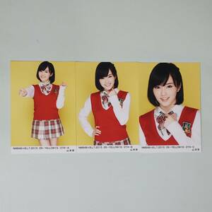 NMB48×B.L.T. 2015 05 山本彩 生写真 3種コンプ 検)BLT