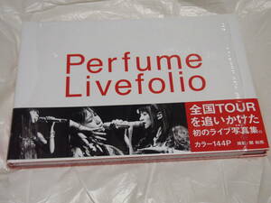 Perfume　Livefolio　写真集　パフューム