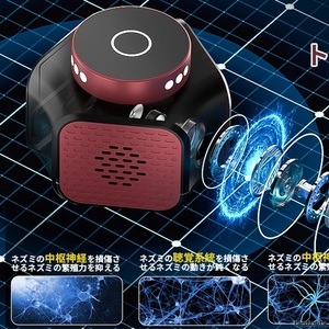 セラミック超音波トランスダクション ネズミ駆除器 超音波式害虫駆除 レッド ゴキブリ 害虫防除 変則周波数 周波数で害虫を追い出します