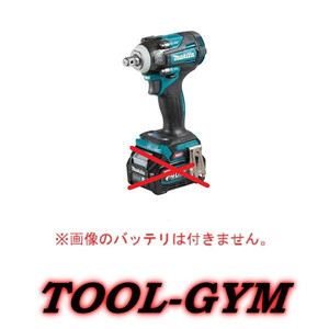 マキタ[makita] 40Vmax 充電式インパクトレンチ TW004GZ（本体のみ）角ドライブ 12.7mm