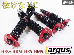 抜けなし!! Largus ラルグス BRG BRM BR9 BM9 レガシィ フルタップ 全長調整式 車高調 サスキット 棚