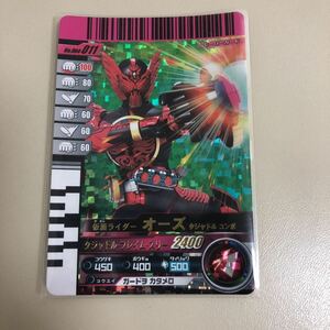 仮面ライダーバトルガンバライド 4-011 仮面ライダーオーズタジャドルコンボ　スーパーレアカード