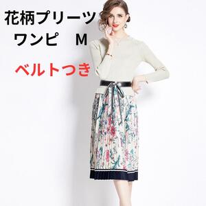 韓国風　レトロ花柄　プリーツスカート　サッシュベルト付き M