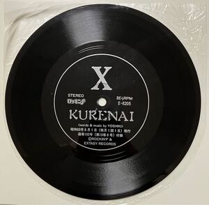 【送料込み】X 「KURENAI(紅)」ソノシート　ロッキンf 1988年6月号付録 X Japan Yoshiki ソノシートのみ 外袋なし