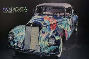 ヒロ・ヤマガタ HIRO YAMAGATA 絵画 ポスタ ー 車「EARTHLY PARADISE （ブルー）」