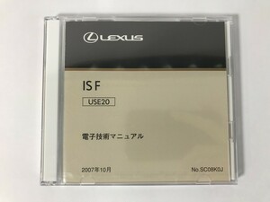 CJ633 トヨタ TOYOTA レクサス LEXUS ISF USE20 2007年10月 / 未開封 905