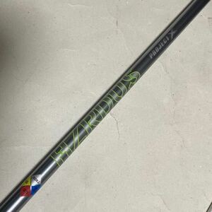 バザーダス グリーン HZRDUS GREEN 55g 6.0 キャロウェイAi スモーク パラダイム ローグST EPIC 等ドライバー用スリーブ付シャフト単品 5SX