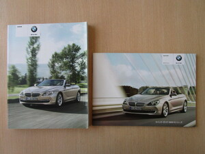 ★a4848★BMW　6シリーズ　カブリオレ　F12　640i　650i　iDrive　LW30　2011年　取扱説明書　説明書／クイックガイド★訳有★