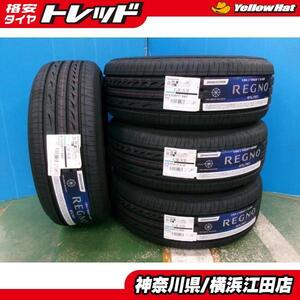 ◆2024年製国産新品夏タイヤ4本セット◆ブリヂストンレグノGR-X3 215/55R17インチ◆レクサスESクラウンオデッセイヴェゼルなど REGNO 江田