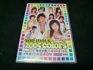 2005年度 SOD IDOLS colors SOFT ON DEMAND ... -40286